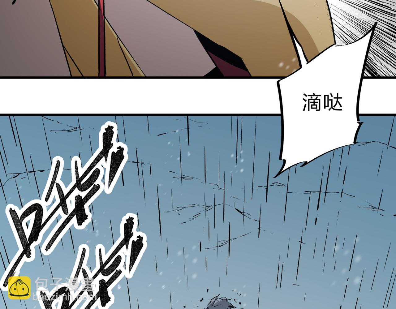 全民轉職：無職的我終結了神明！ - 第63話 強強聯手，蕩平一切！(2/3) - 2