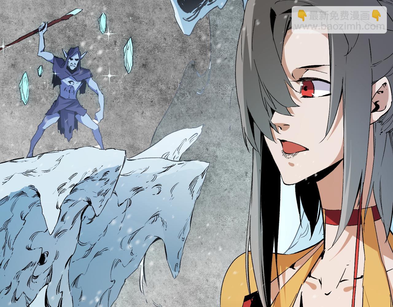 全民轉職：無職的我終結了神明！ - 第63話 強強聯手，蕩平一切！(2/3) - 7