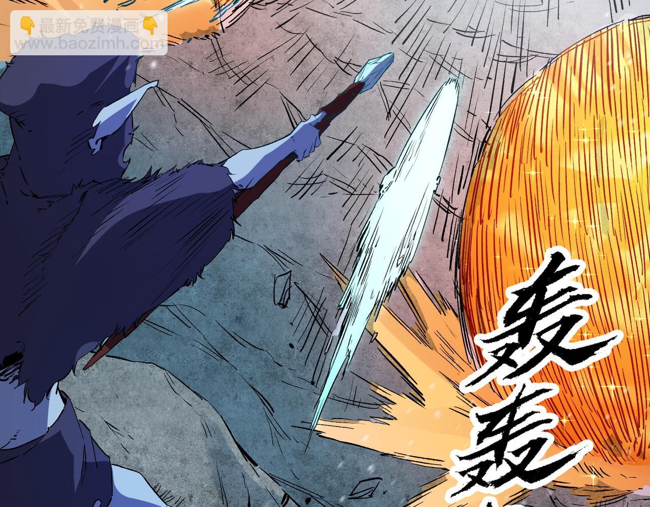 全民轉職：無職的我終結了神明！ - 第63話 強強聯手，蕩平一切！(2/3) - 2