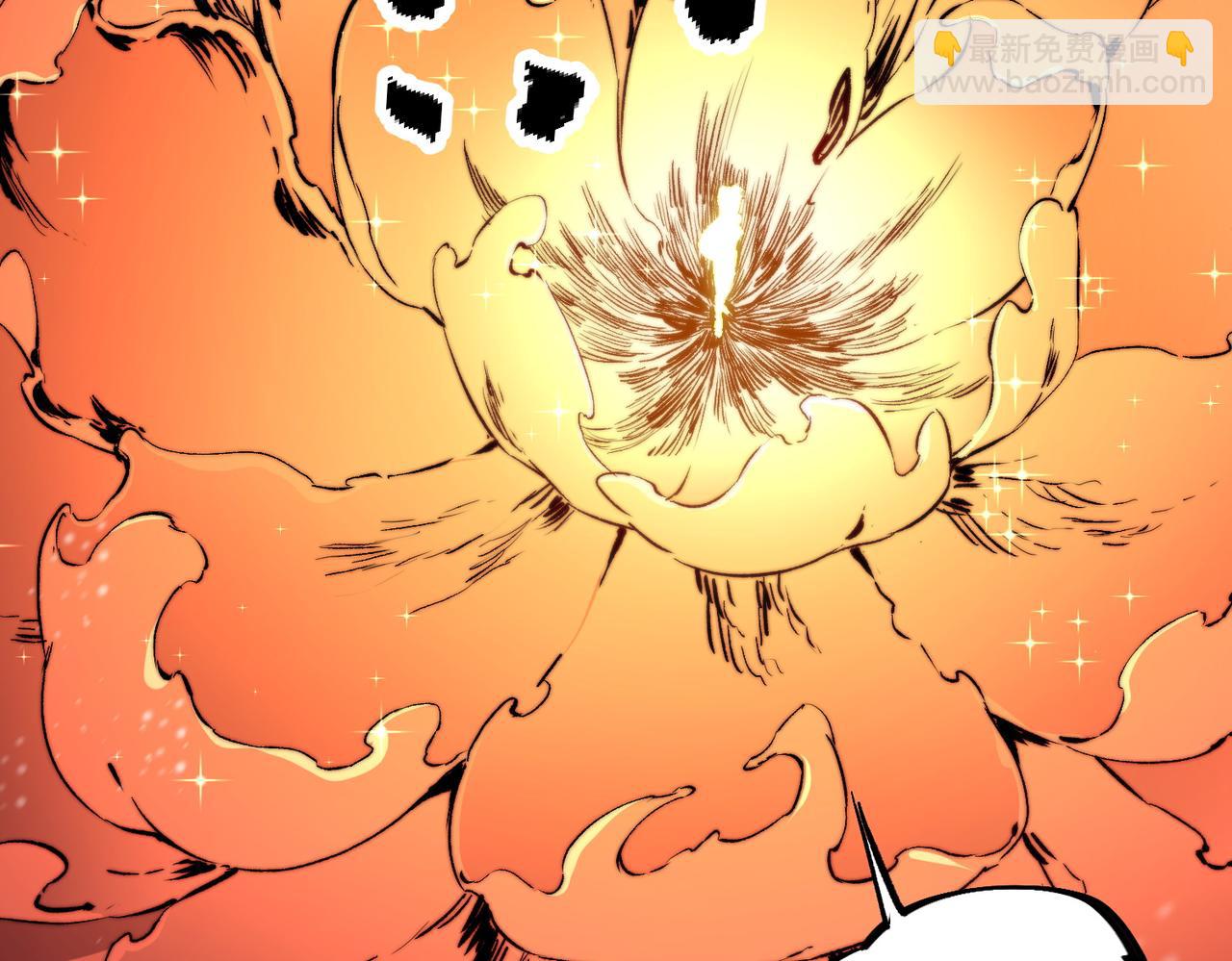 全民轉職：無職的我終結了神明！ - 第63話 強強聯手，蕩平一切！(2/3) - 8