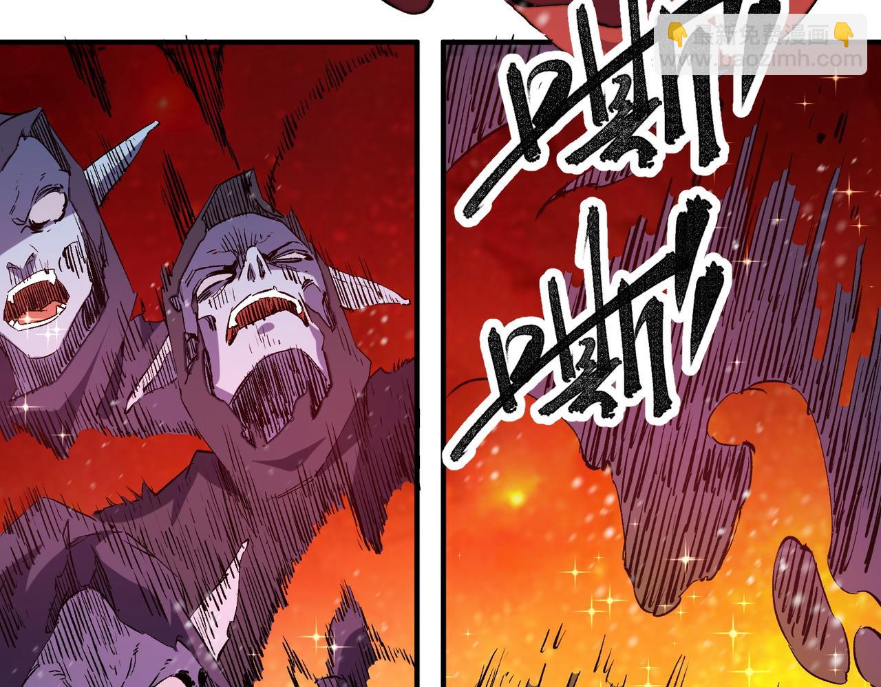 全民轉職：無職的我終結了神明！ - 第63話 強強聯手，蕩平一切！(2/3) - 2