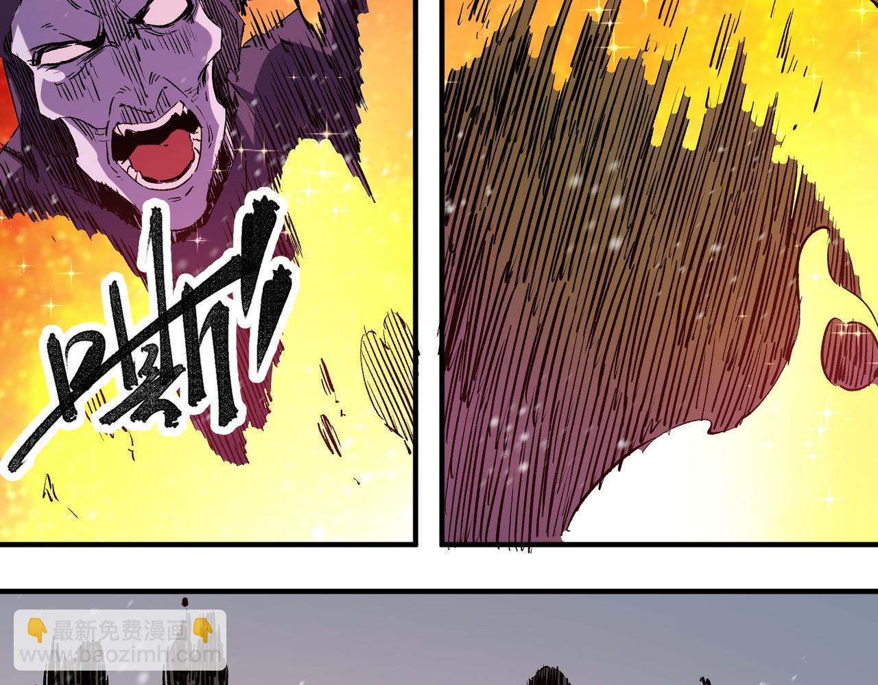 全民轉職：無職的我終結了神明！ - 第63話 強強聯手，蕩平一切！(2/3) - 3