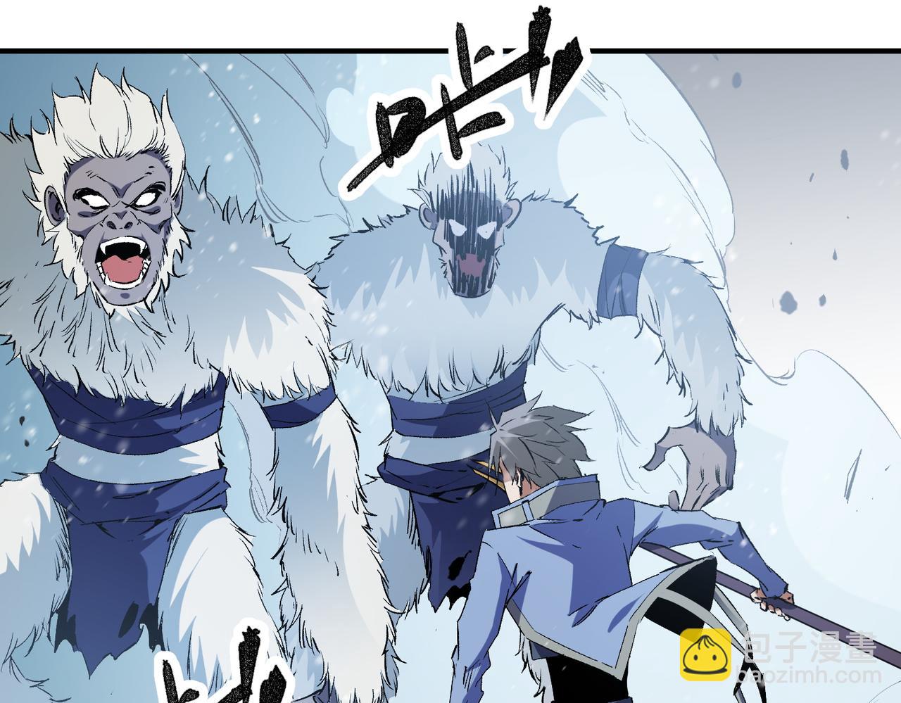 全民轉職：無職的我終結了神明！ - 第63話 強強聯手，蕩平一切！(2/3) - 7