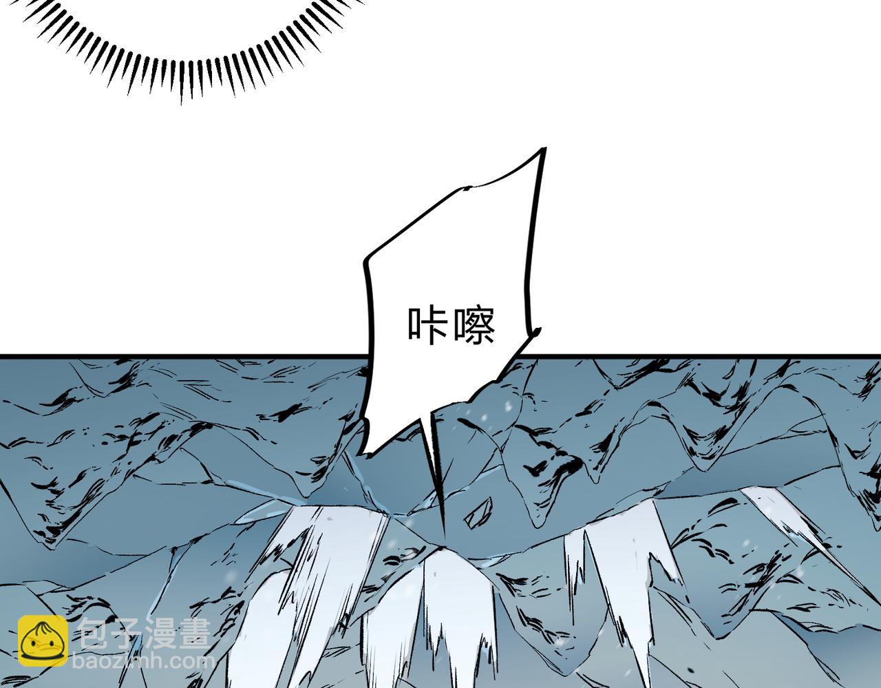 全民轉職：無職的我終結了神明！ - 第63話 強強聯手，蕩平一切！(2/3) - 2