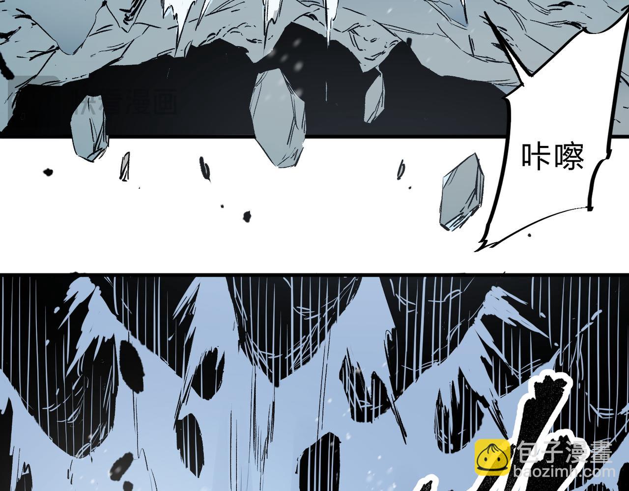 全民轉職：無職的我終結了神明！ - 第63話 強強聯手，蕩平一切！(2/3) - 3