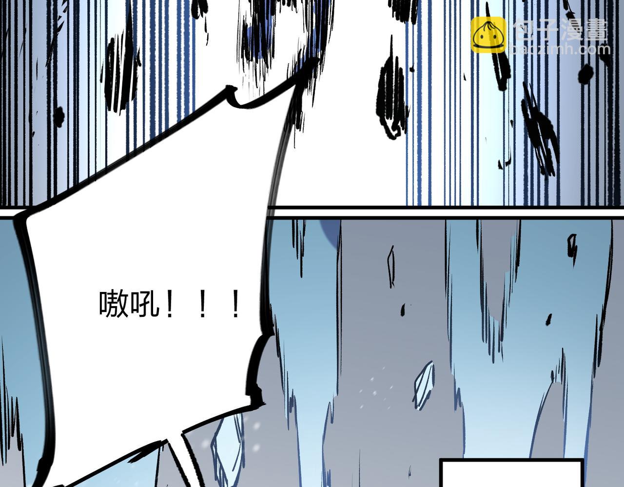 全民轉職：無職的我終結了神明！ - 第63話 強強聯手，蕩平一切！(2/3) - 5