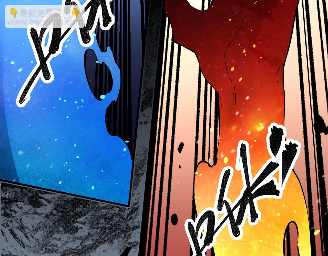 全民轉職：無職的我終結了神明！ - 第63話 強強聯手，蕩平一切！(2/3) - 2