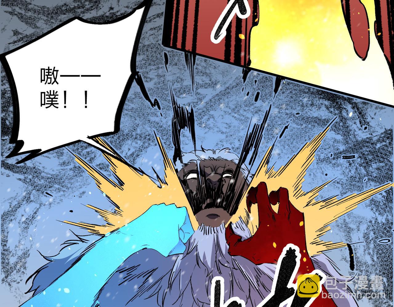 全民轉職：無職的我終結了神明！ - 第63話 強強聯手，蕩平一切！(2/3) - 3