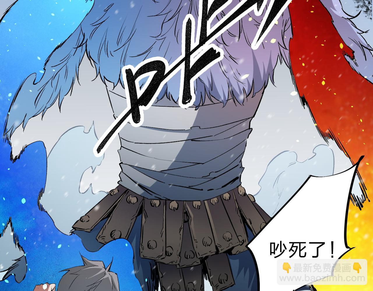 全民轉職：無職的我終結了神明！ - 第63話 強強聯手，蕩平一切！(2/3) - 4