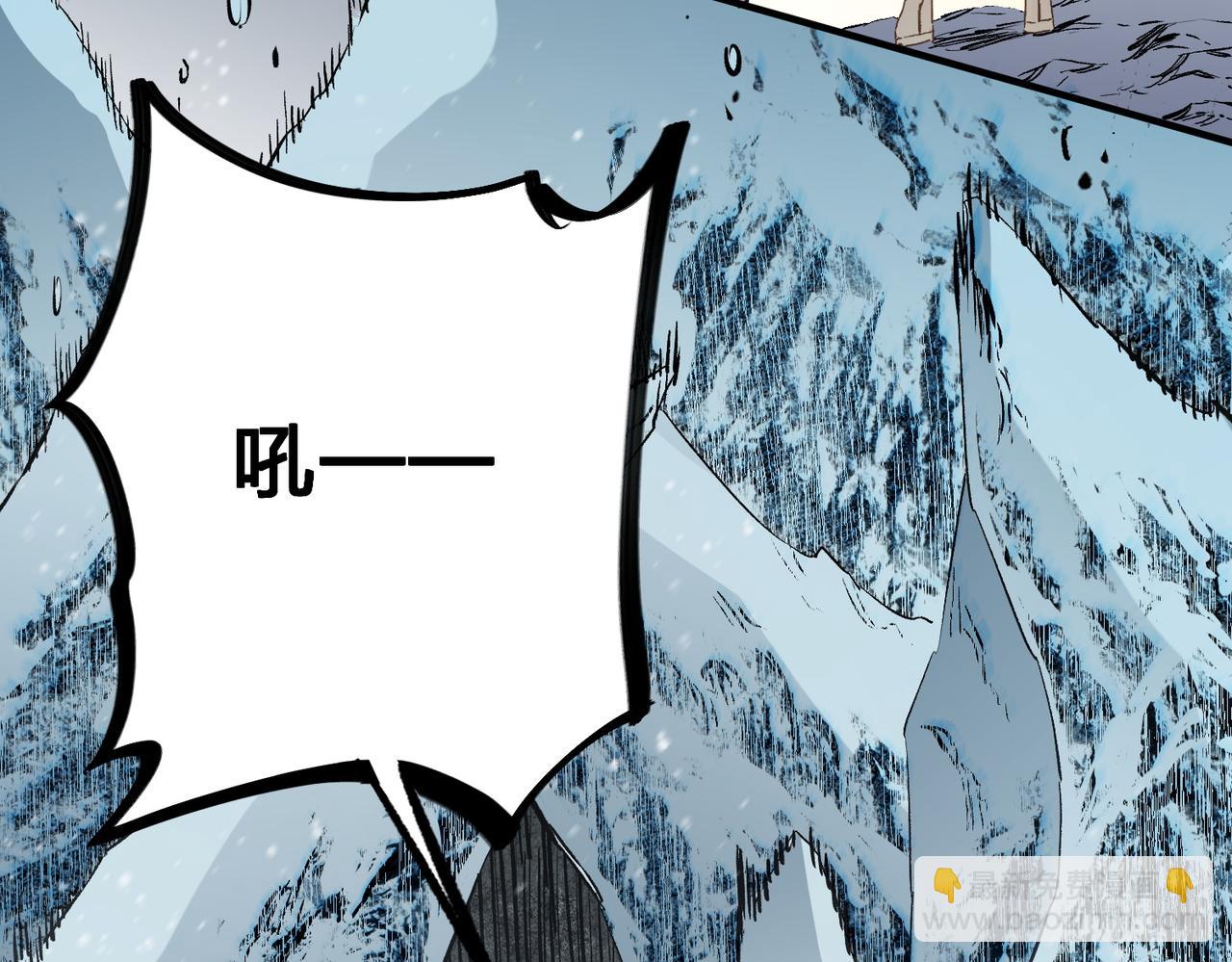 全民轉職：無職的我終結了神明！ - 第63話 強強聯手，蕩平一切！(2/3) - 6