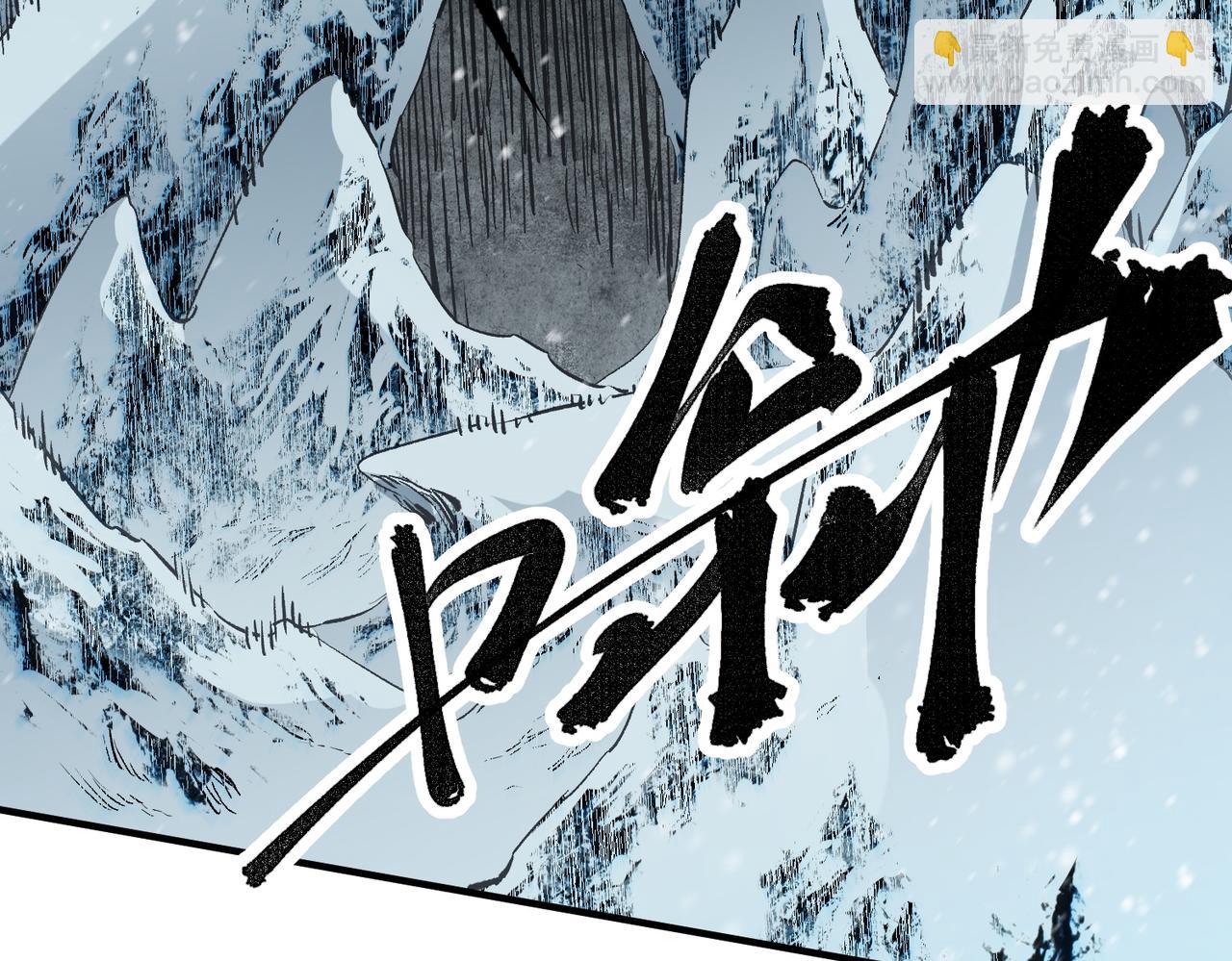 全民轉職：無職的我終結了神明！ - 第63話 強強聯手，蕩平一切！(2/3) - 7