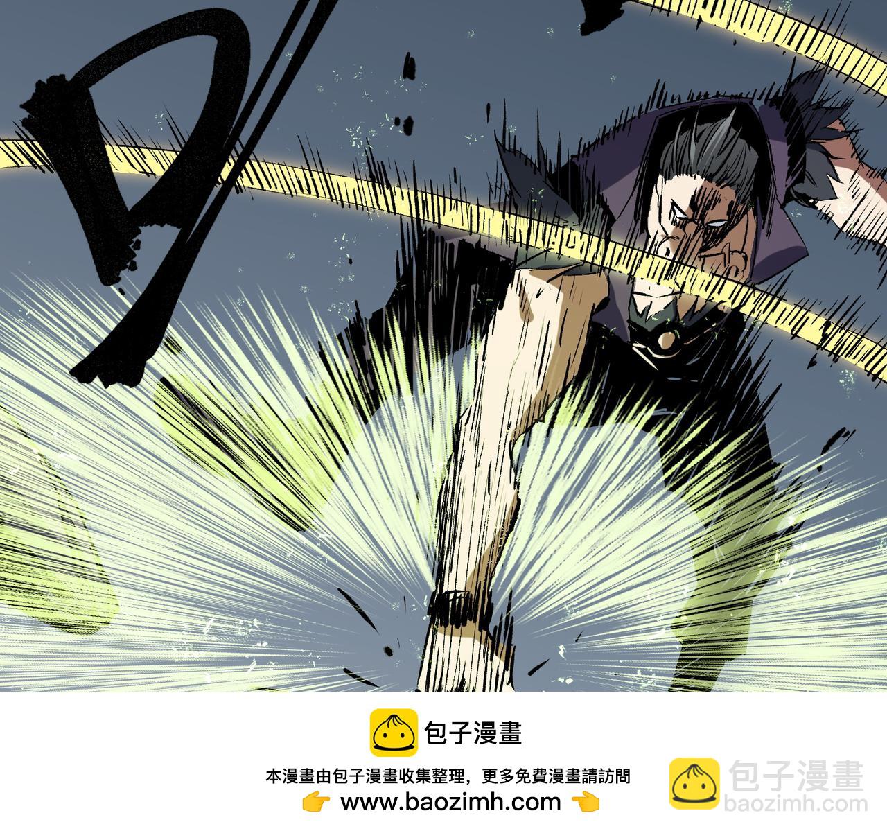 全民轉職：無職的我終結了神明！ - 第65話 真敢開槍？無職散人VS黃金比蒙！(2/3) - 6