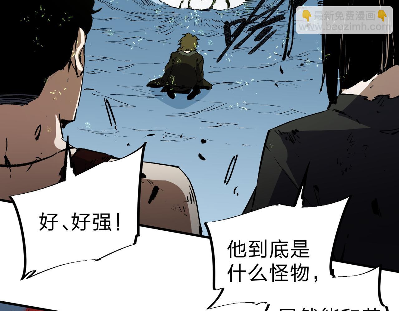 全民轉職：無職的我終結了神明！ - 第65話 真敢開槍？無職散人VS黃金比蒙！(3/3) - 2