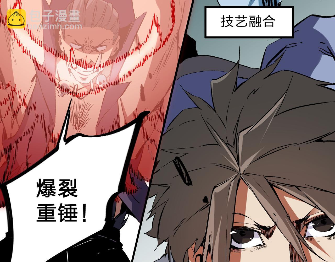 全民轉職：無職的我終結了神明！ - 第65話 真敢開槍？無職散人VS黃金比蒙！(3/3) - 4