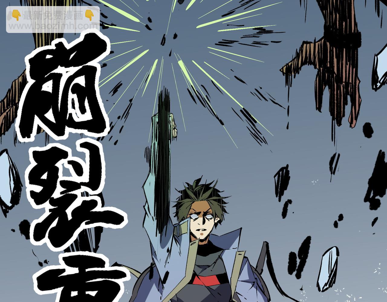 全民轉職：無職的我終結了神明！ - 第65話 真敢開槍？無職散人VS黃金比蒙！(3/3) - 2