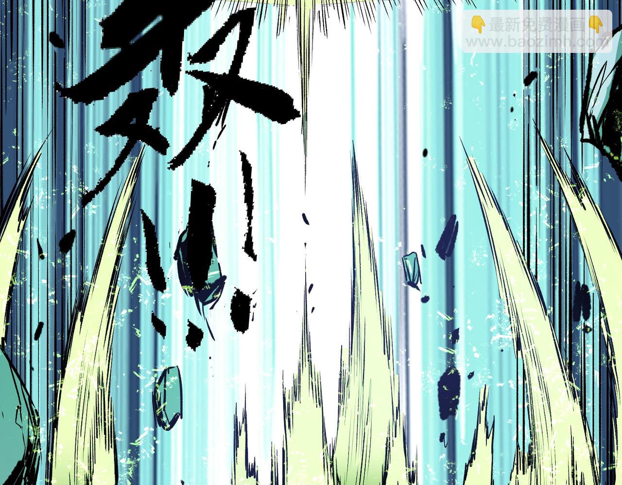 全民轉職：無職的我終結了神明！ - 第65話 真敢開槍？無職散人VS黃金比蒙！(3/3) - 6