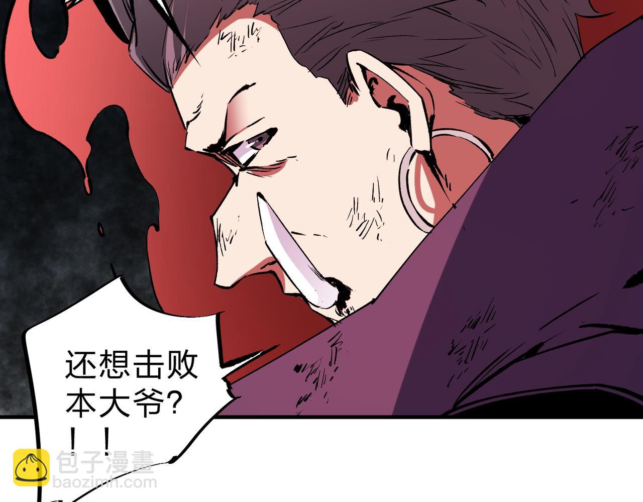 全民轉職：無職的我終結了神明！ - 第65話 真敢開槍？無職散人VS黃金比蒙！(3/3) - 4