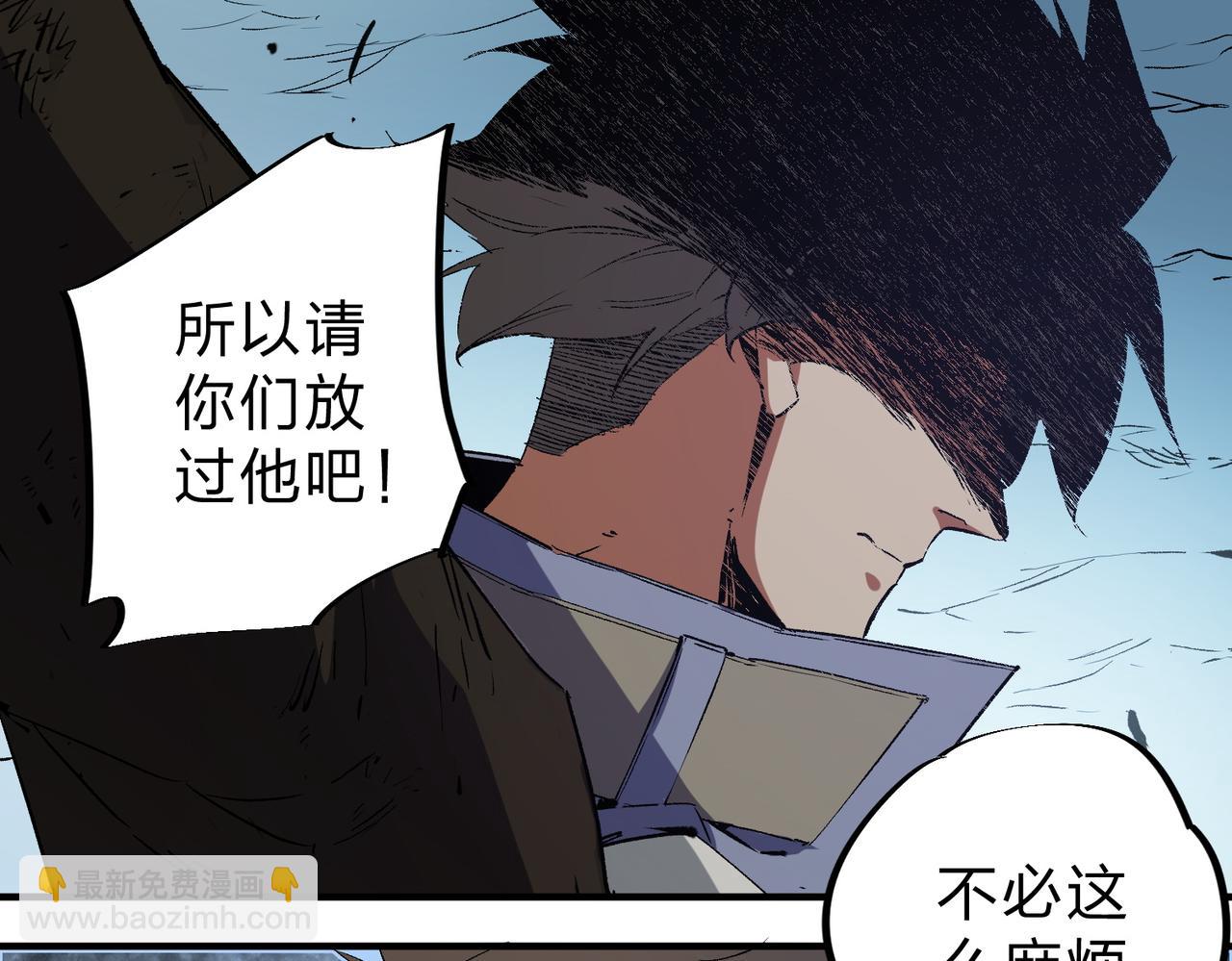 全民轉職：無職的我終結了神明！ - 第65話 真敢開槍？無職散人VS黃金比蒙！(1/3) - 4