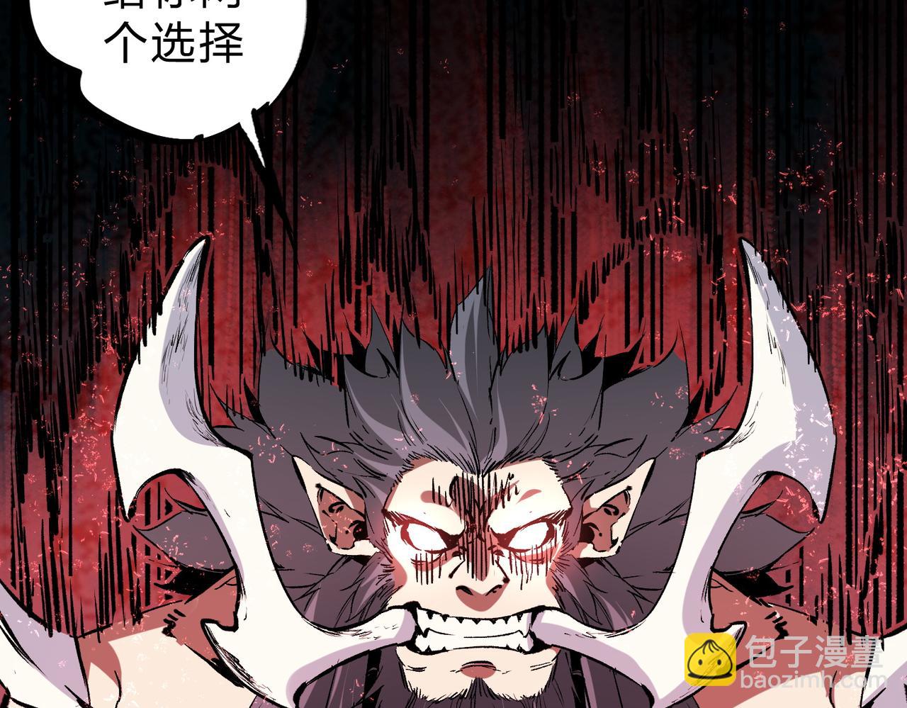 全民轉職：無職的我終結了神明！ - 第65話 真敢開槍？無職散人VS黃金比蒙！(3/3) - 2