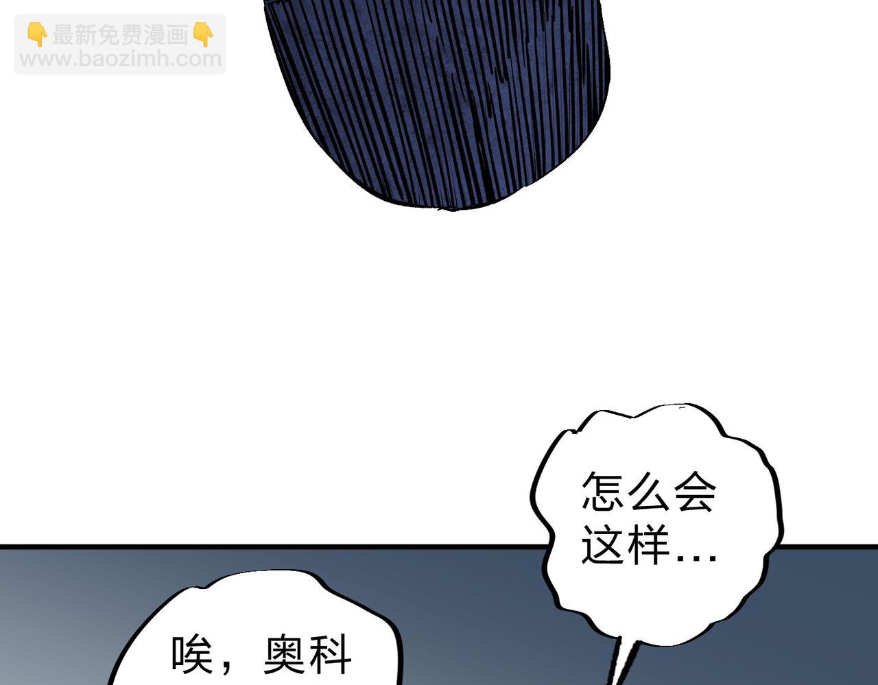 全民转职：无职的我终结了神明！ - 第65话 真敢开枪？无职散人VS黄金比蒙！(1/3) - 6