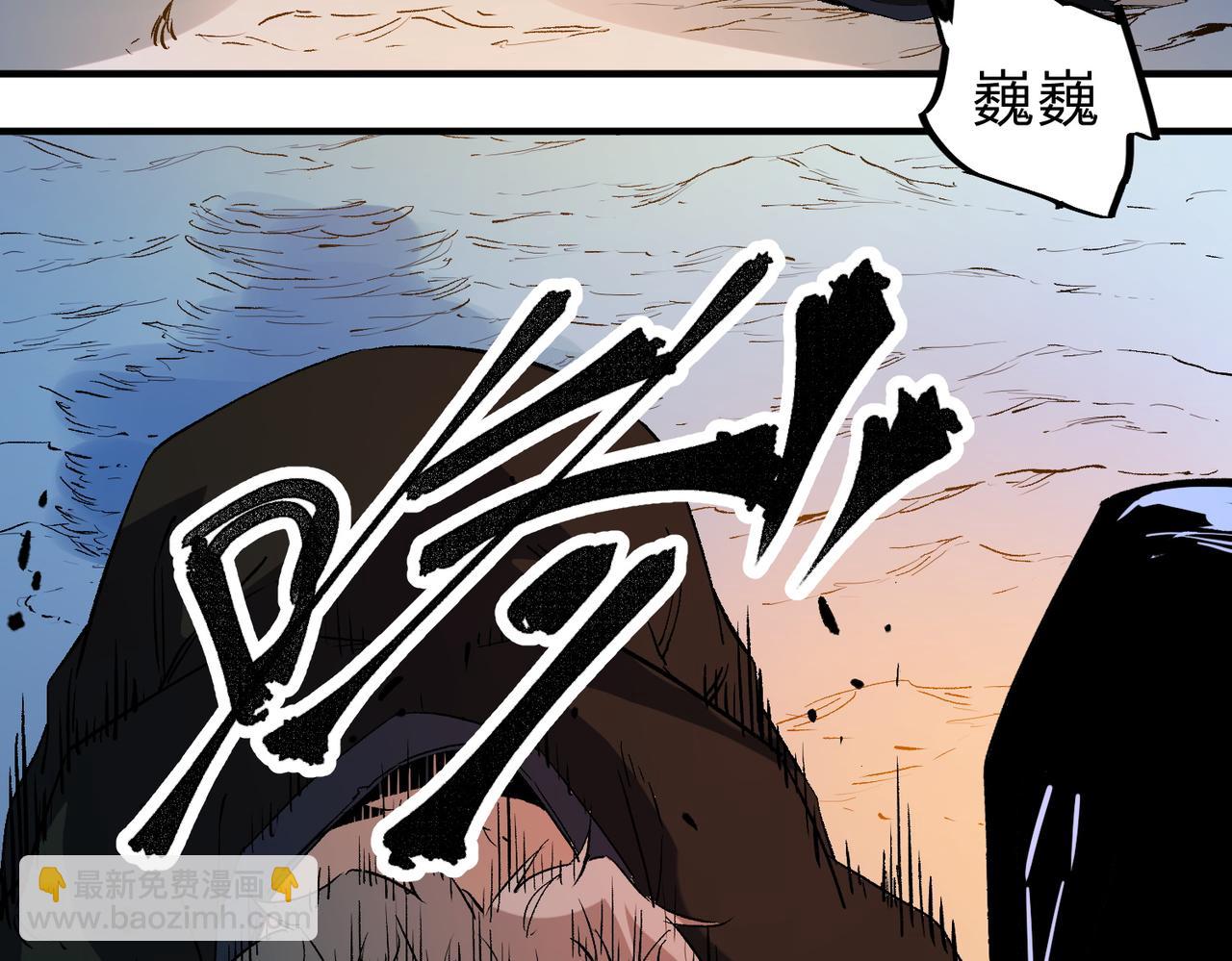 全民轉職：無職的我終結了神明！ - 第65話 真敢開槍？無職散人VS黃金比蒙！(2/3) - 5