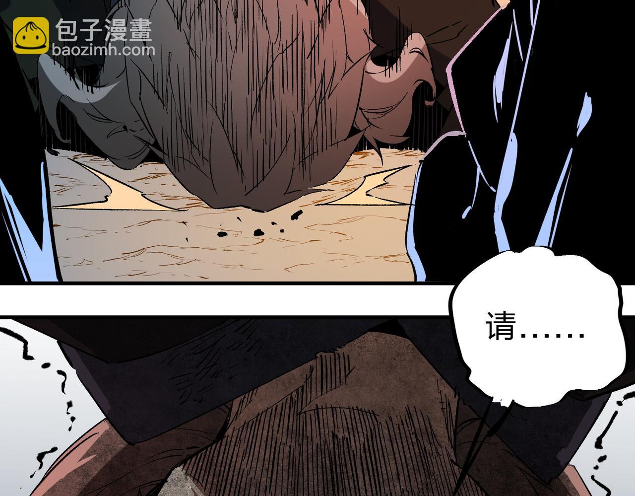 全民轉職：無職的我終結了神明！ - 第65話 真敢開槍？無職散人VS黃金比蒙！(2/3) - 6