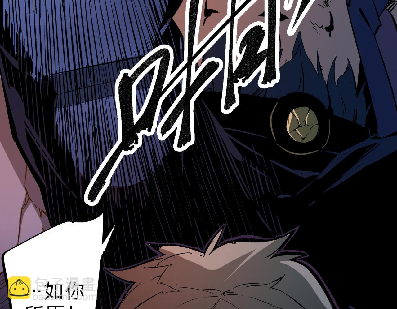 全民轉職：無職的我終結了神明！ - 第65話 真敢開槍？無職散人VS黃金比蒙！(2/3) - 2