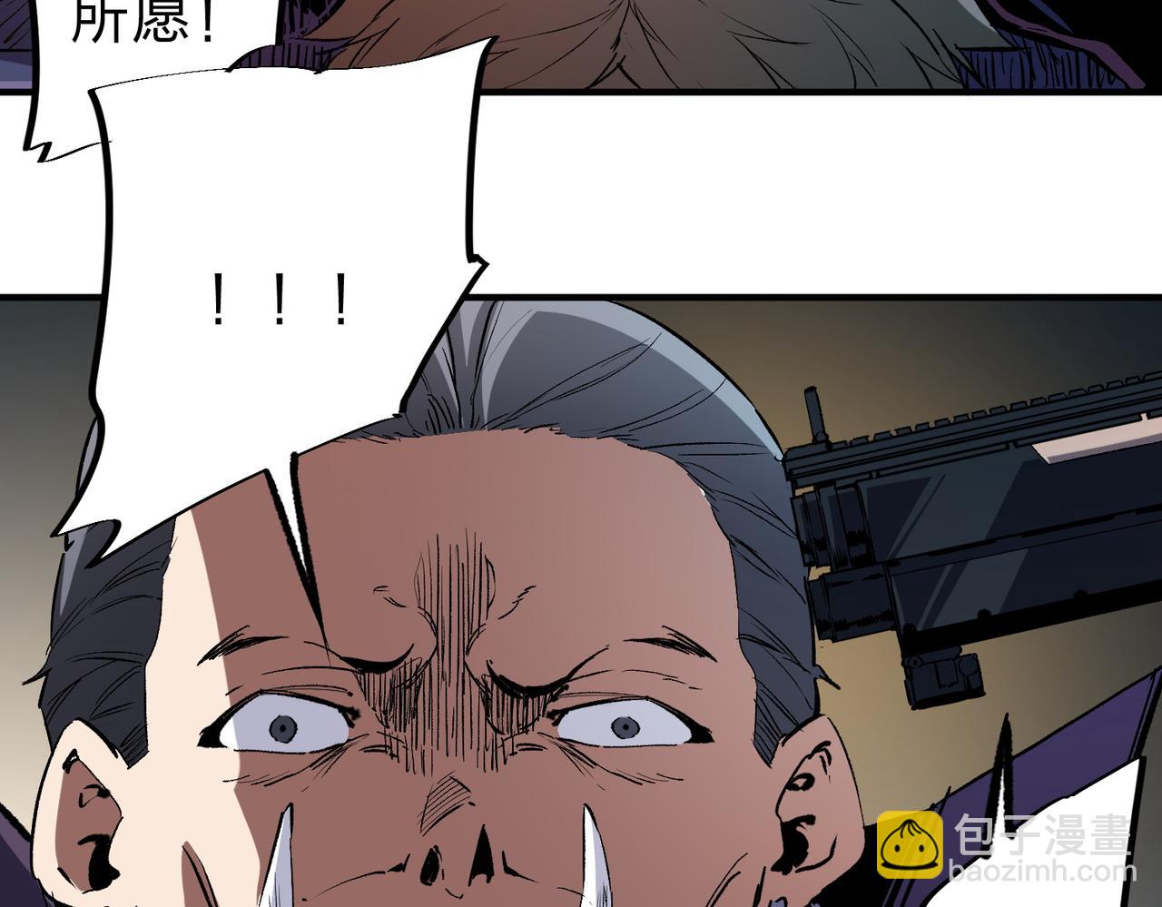 全民轉職：無職的我終結了神明！ - 第65話 真敢開槍？無職散人VS黃金比蒙！(2/3) - 3