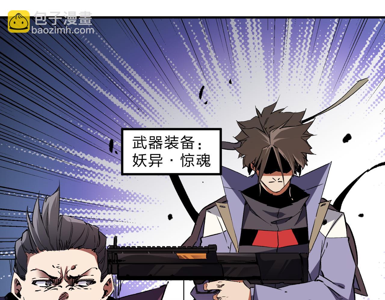 全民轉職：無職的我終結了神明！ - 第65話 真敢開槍？無職散人VS黃金比蒙！(2/3) - 5