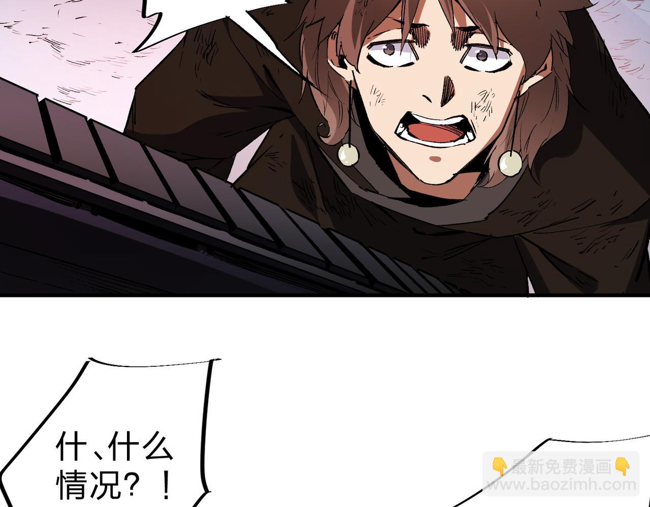 全民轉職：無職的我終結了神明！ - 第65話 真敢開槍？無職散人VS黃金比蒙！(2/3) - 7