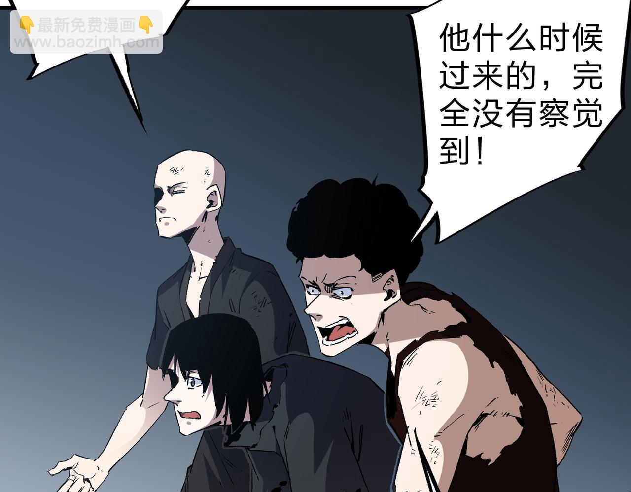 全民轉職：無職的我終結了神明！ - 第65話 真敢開槍？無職散人VS黃金比蒙！(2/3) - 8