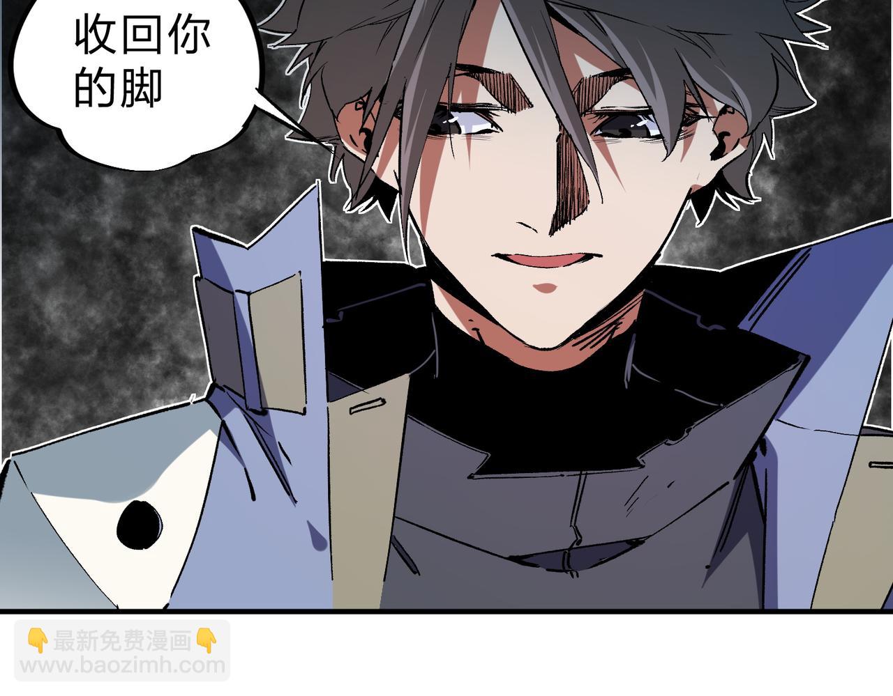 全民轉職：無職的我終結了神明！ - 第65話 真敢開槍？無職散人VS黃金比蒙！(2/3) - 2