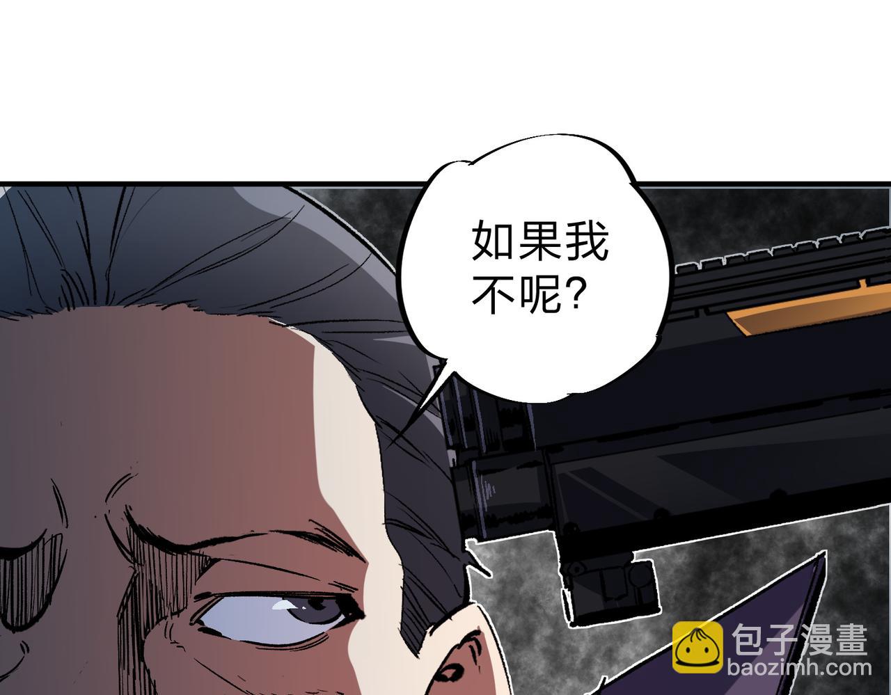 全民轉職：無職的我終結了神明！ - 第65話 真敢開槍？無職散人VS黃金比蒙！(2/3) - 3