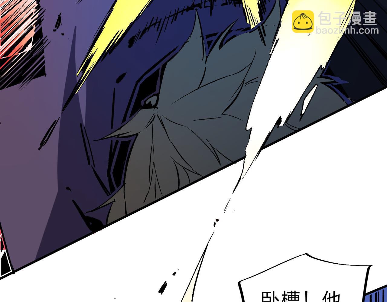 全民轉職：無職的我終結了神明！ - 第65話 真敢開槍？無職散人VS黃金比蒙！(2/3) - 6