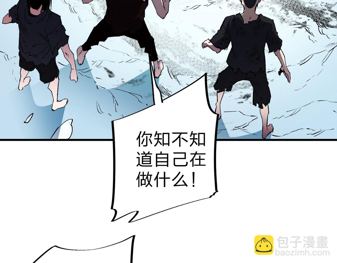 全民轉職：無職的我終結了神明！ - 第65話 真敢開槍？無職散人VS黃金比蒙！(1/3) - 7