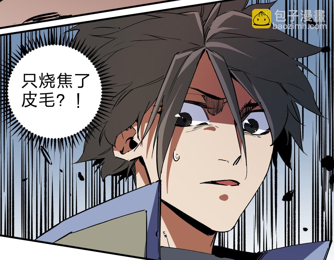 全民轉職：無職的我終結了神明！ - 第65話 真敢開槍？無職散人VS黃金比蒙！(2/3) - 2