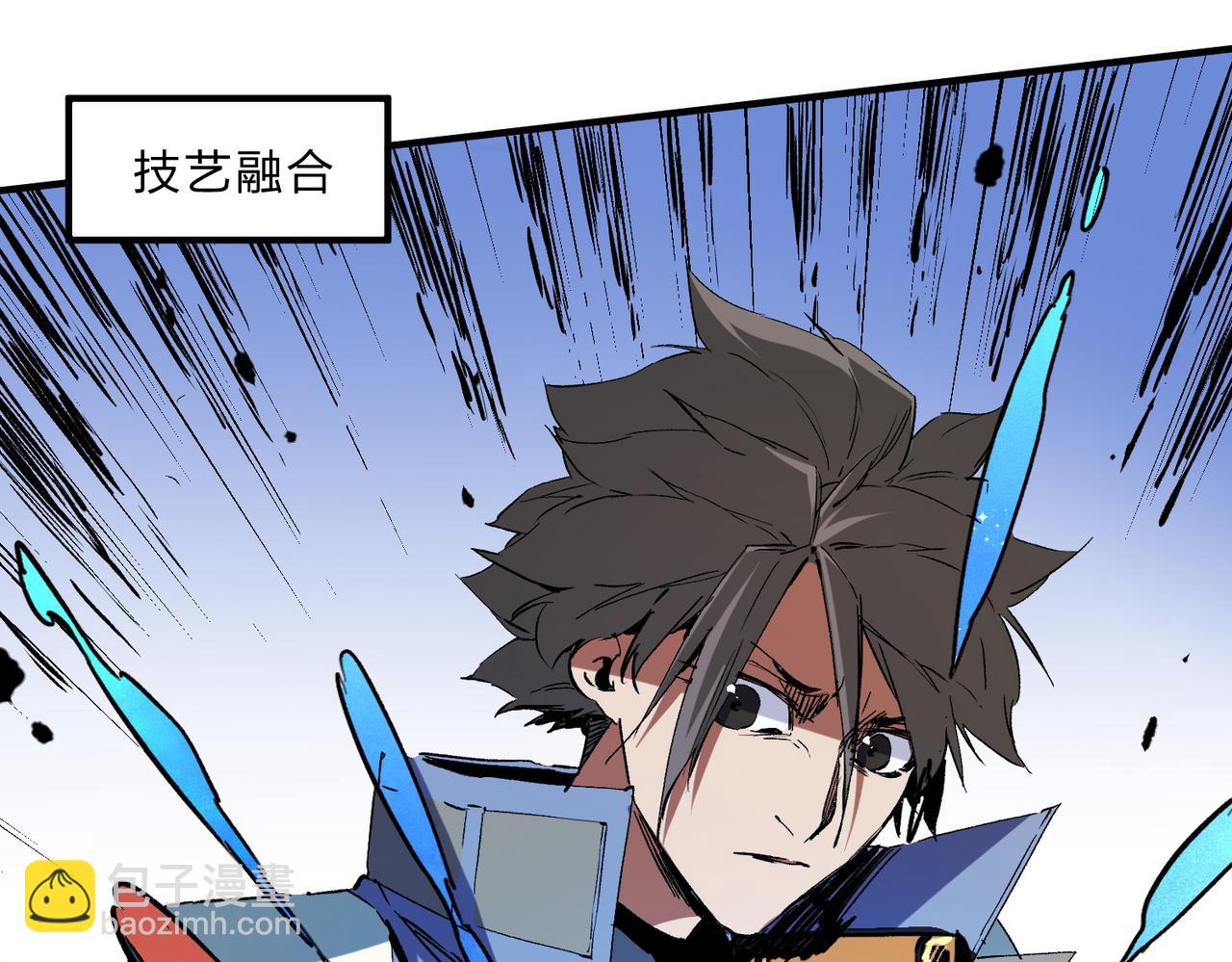 全民轉職：無職的我終結了神明！ - 第65話 真敢開槍？無職散人VS黃金比蒙！(2/3) - 7