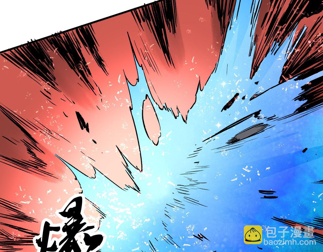 全民轉職：無職的我終結了神明！ - 第65話 真敢開槍？無職散人VS黃金比蒙！(2/3) - 1