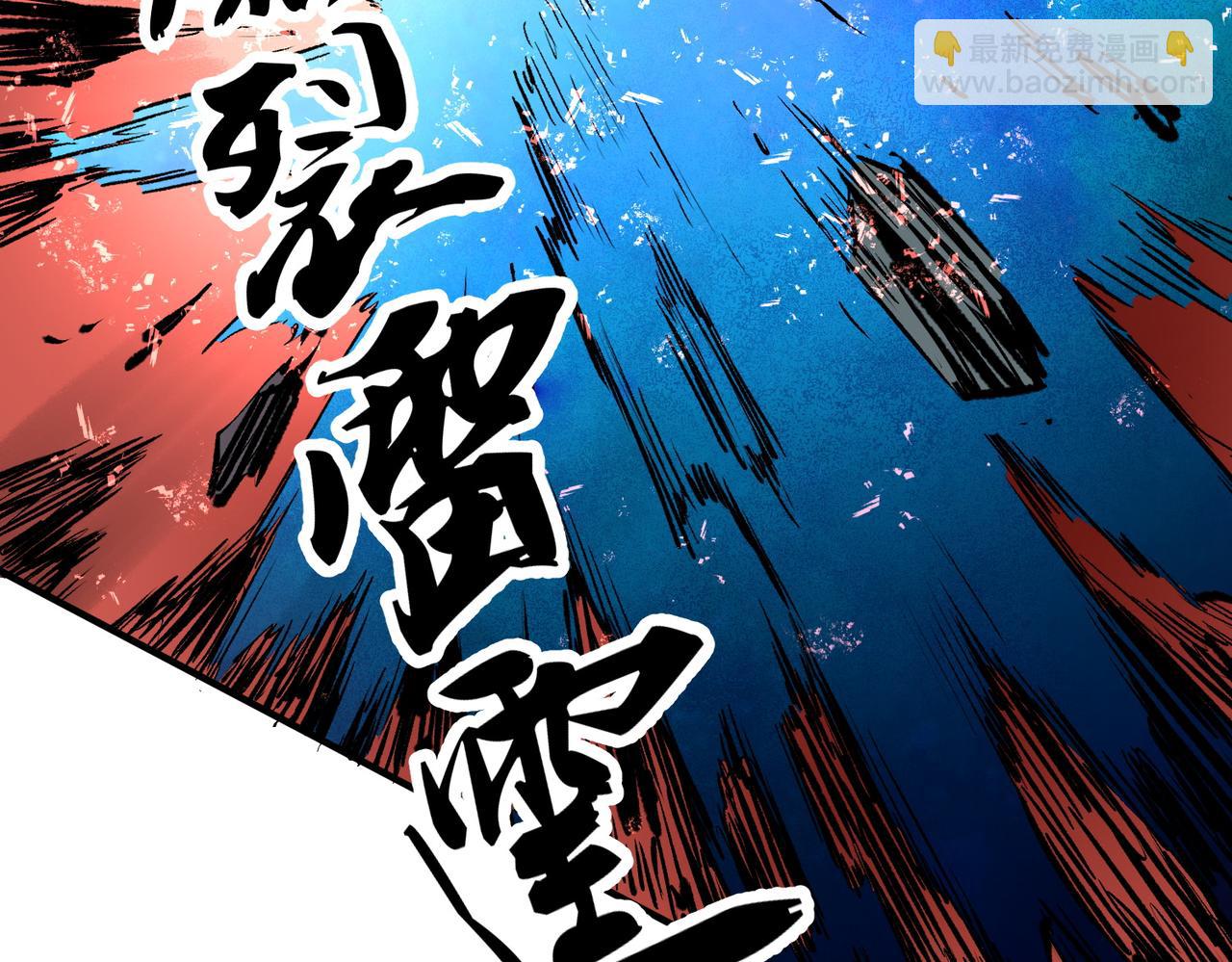 全民轉職：無職的我終結了神明！ - 第65話 真敢開槍？無職散人VS黃金比蒙！(2/3) - 2