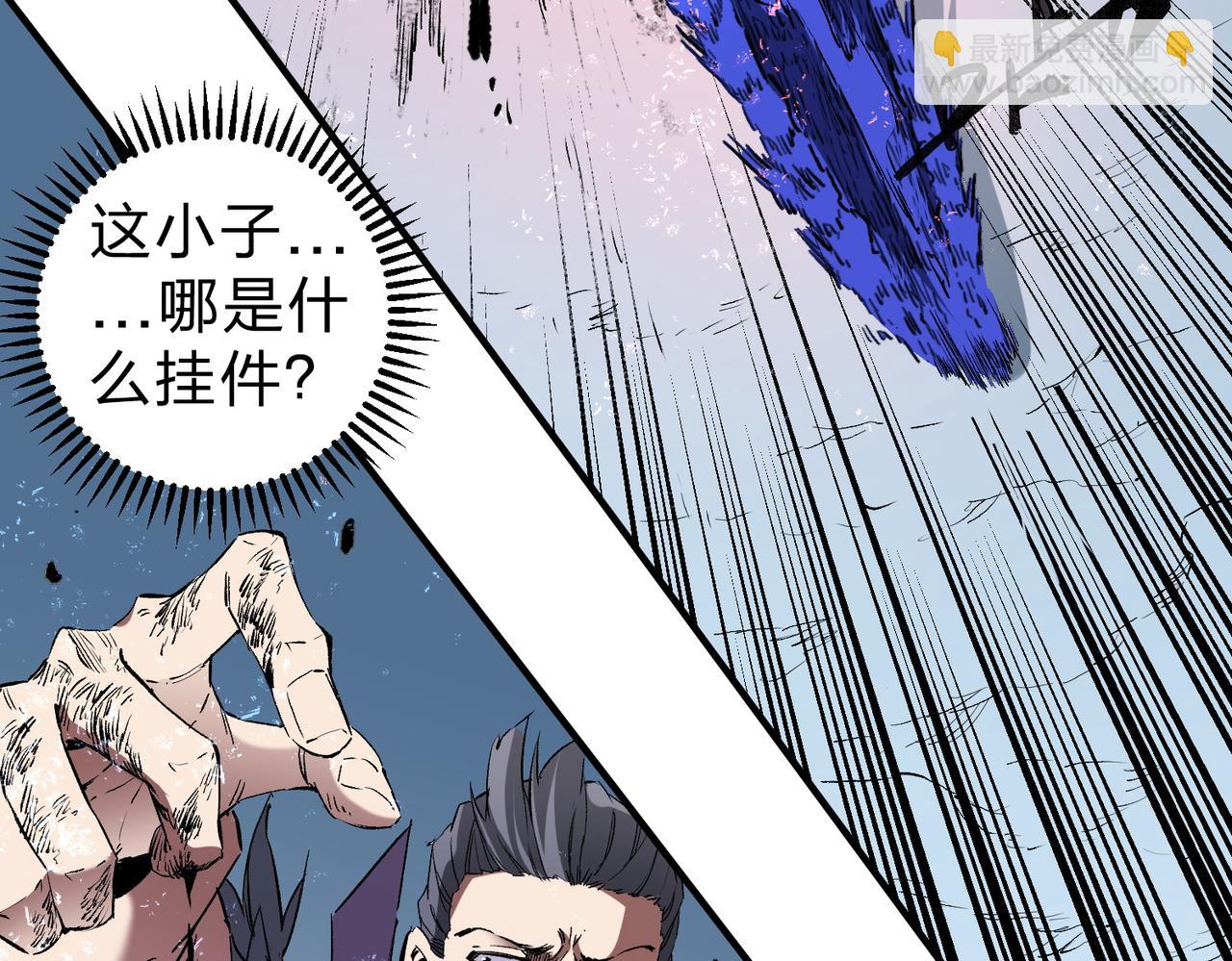 全民轉職：無職的我終結了神明！ - 第65話 真敢開槍？無職散人VS黃金比蒙！(2/3) - 5