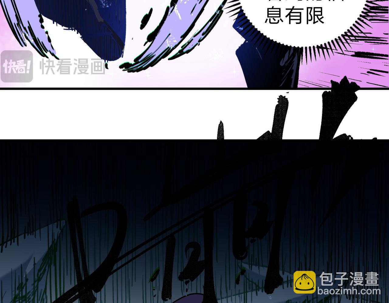 全民轉職：無職的我終結了神明！ - 第65話 真敢開槍？無職散人VS黃金比蒙！(2/3) - 3