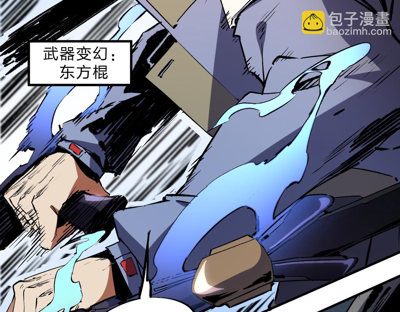 全民轉職：無職的我終結了神明！ - 第65話 真敢開槍？無職散人VS黃金比蒙！(2/3) - 4