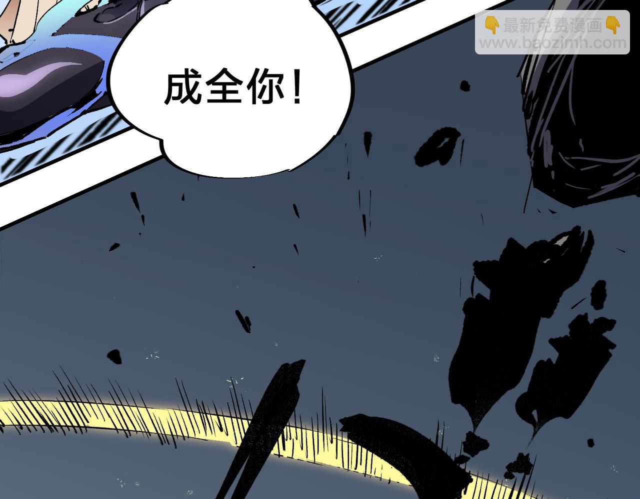 全民轉職：無職的我終結了神明！ - 第65話 真敢開槍？無職散人VS黃金比蒙！(2/3) - 5