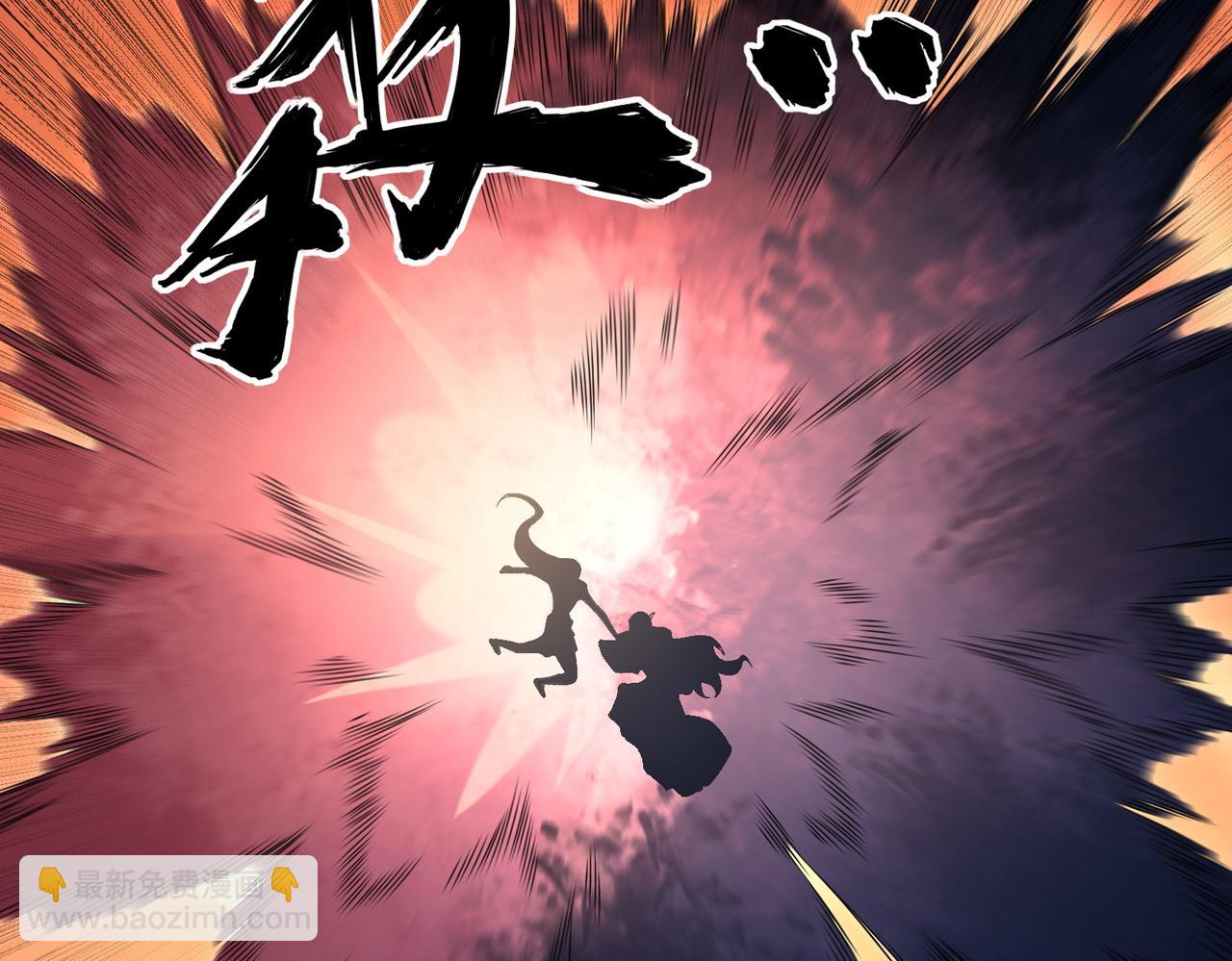 全民轉職：無職的我終結了神明！ - 第67話 偷襲？我可從未信任過你！(3/4) - 5