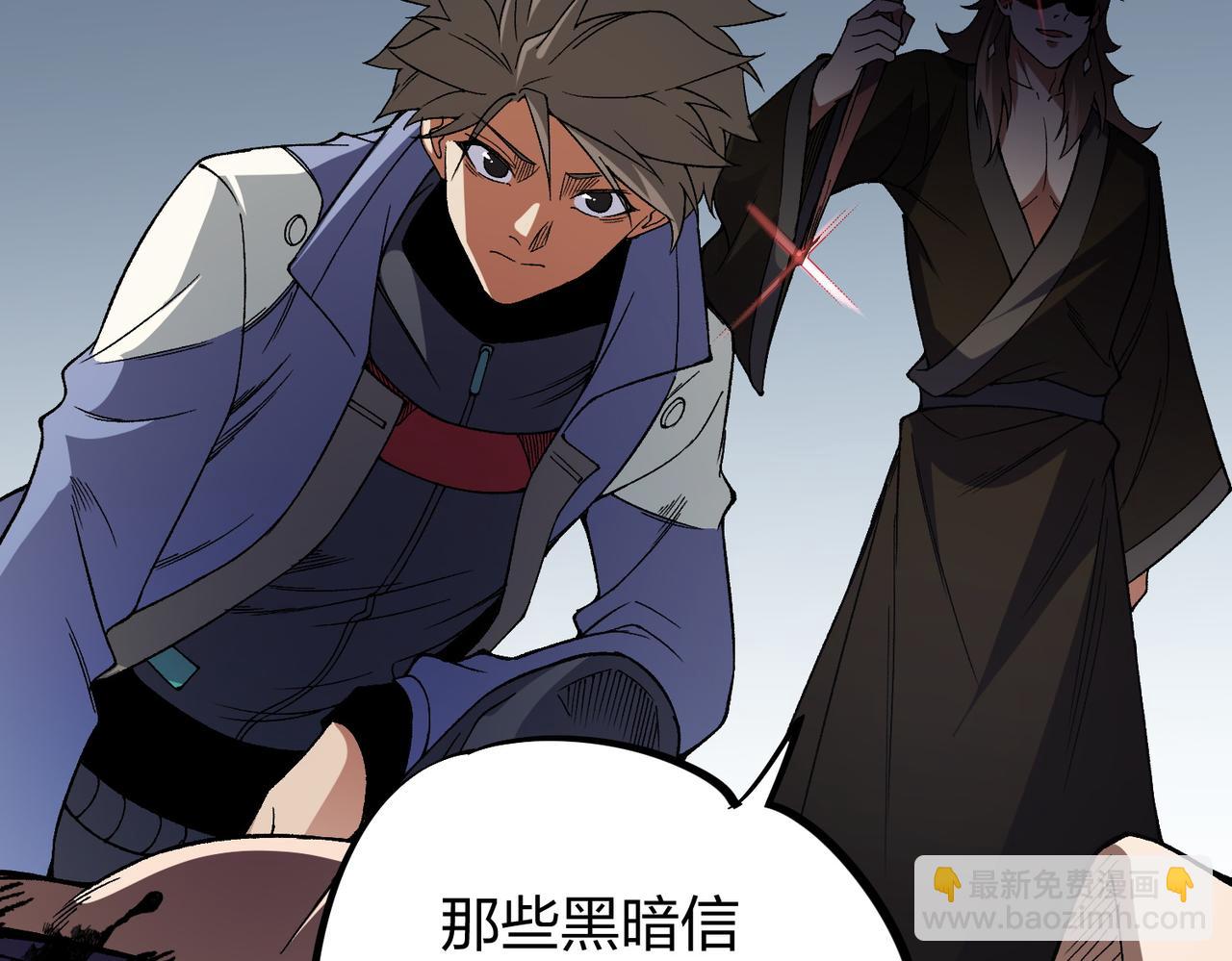 全民轉職：無職的我終結了神明！ - 第67話 偷襲？我可從未信任過你！(3/4) - 7