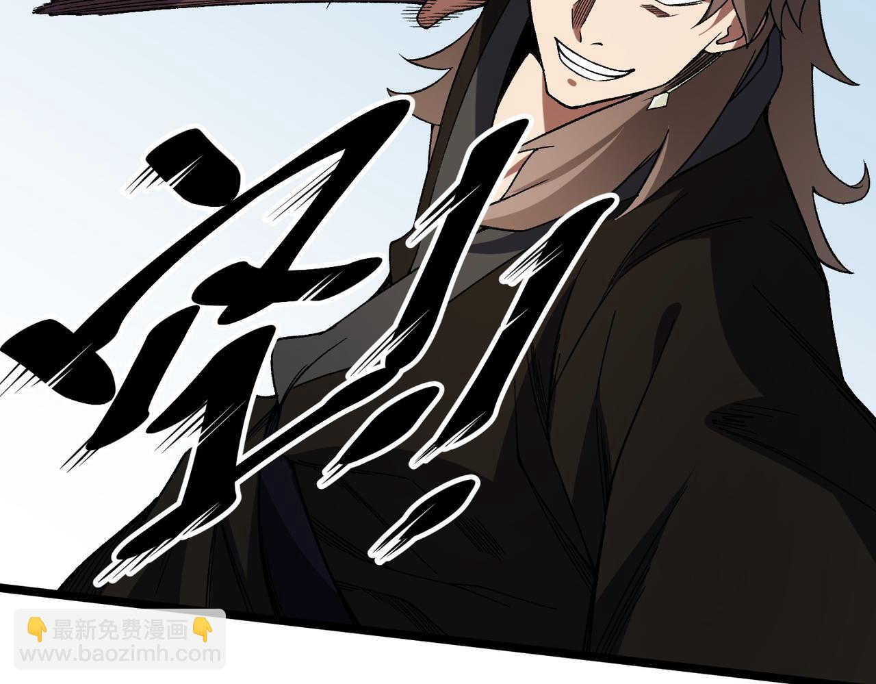 全民轉職：無職的我終結了神明！ - 第67話 偷襲？我可從未信任過你！(3/4) - 2