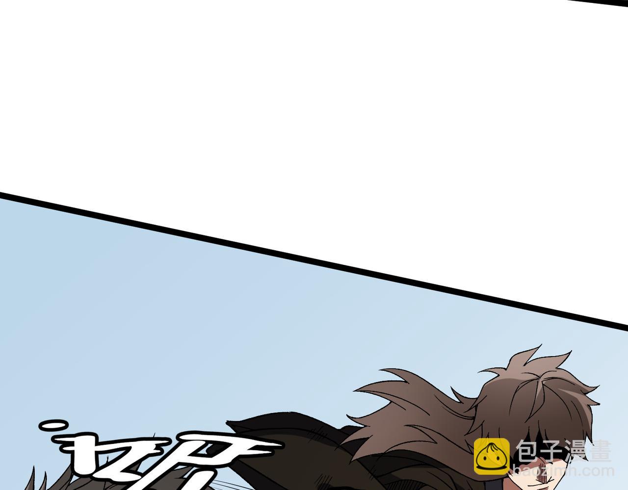 全民轉職：無職的我終結了神明！ - 第67話 偷襲？我可從未信任過你！(3/4) - 3