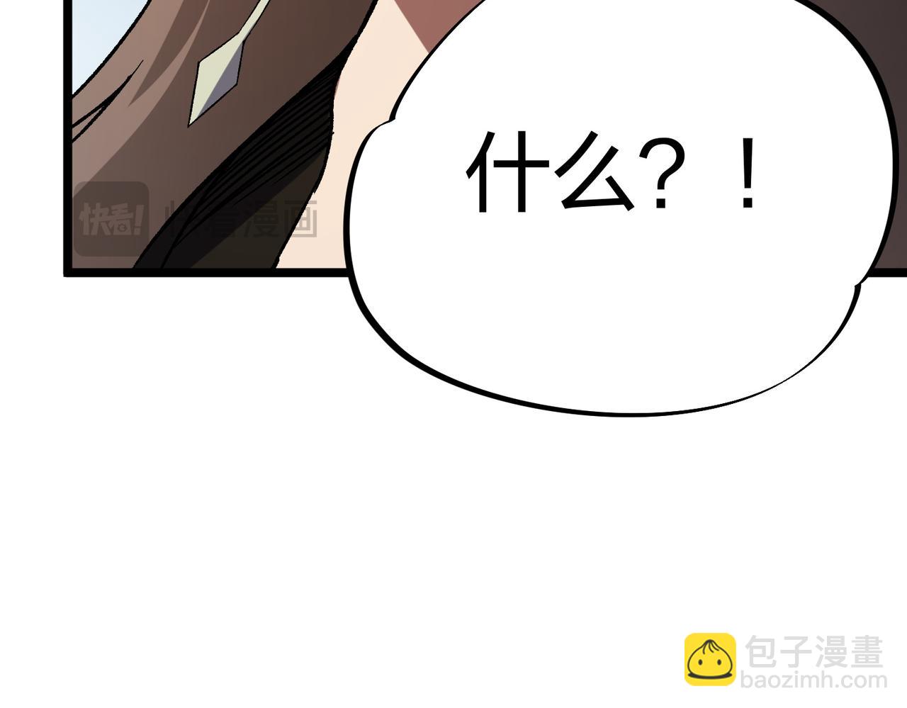 全民轉職：無職的我終結了神明！ - 第67話 偷襲？我可從未信任過你！(3/4) - 8