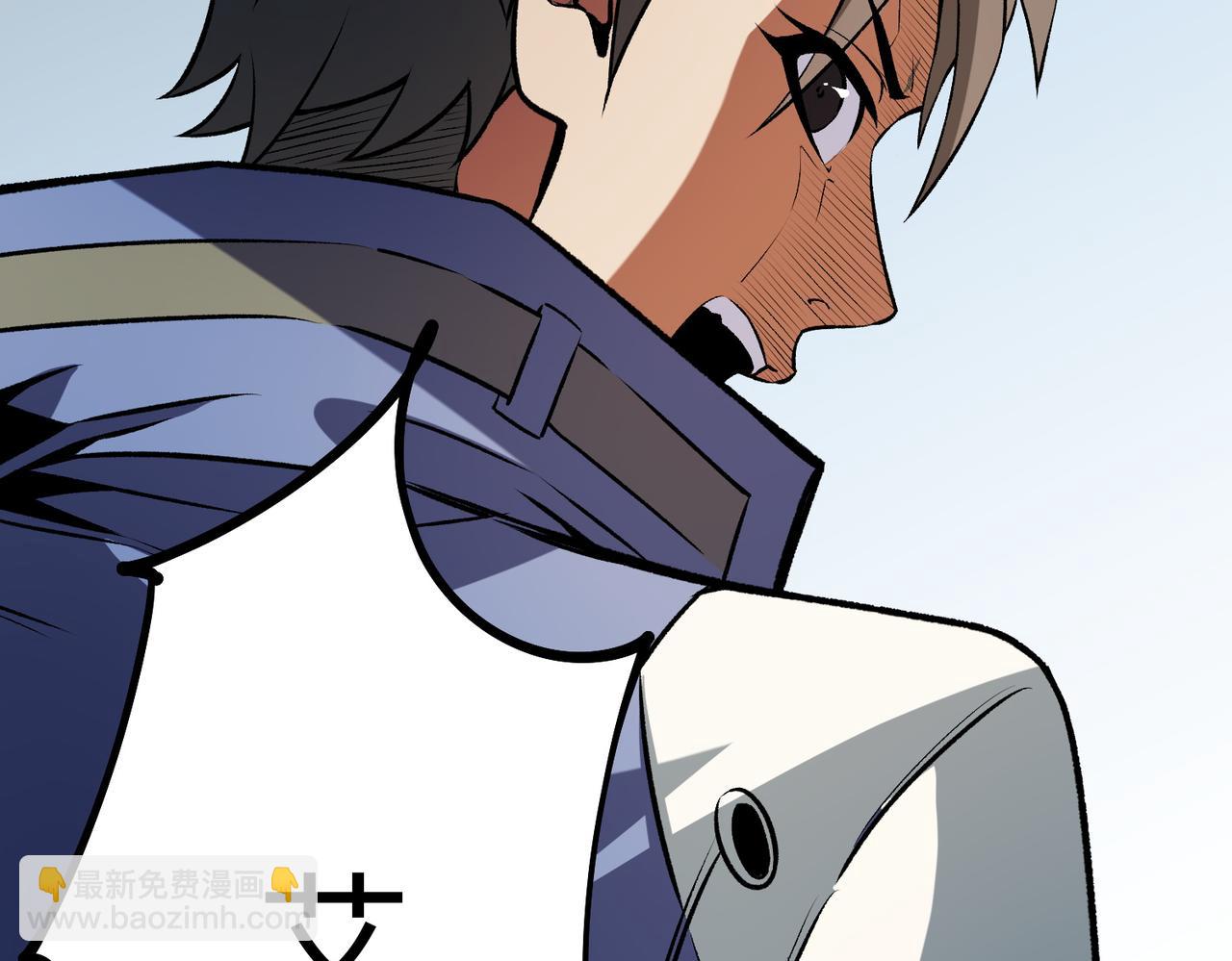 全民轉職：無職的我終結了神明！ - 第67話 偷襲？我可從未信任過你！(3/4) - 4