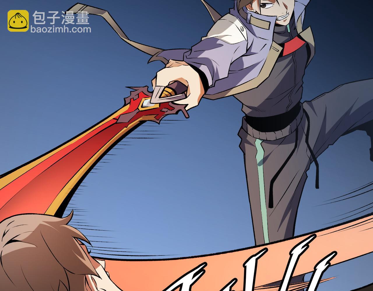 全民轉職：無職的我終結了神明！ - 第67話 偷襲？我可從未信任過你！(3/4) - 7